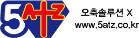 logo 5AtZ